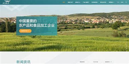 山西定制網站建設批發(fā)價詳解:附近石材廠家聯(lián)系電話|2024年08月更新