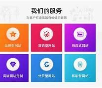 坪山h5網站建設服務商_山西網站建設推廣服務