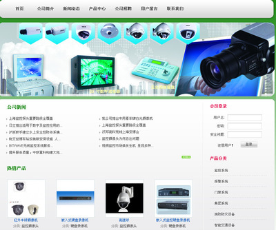 【山西網站建設】價格,廠家,圖片,平面設計,廣州市華港網絡科技-