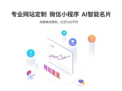 做網站的公司 山西華億云