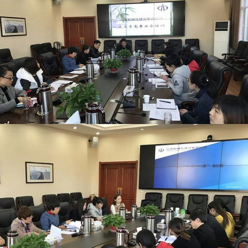 山西建投機械化公司黨委開展政工員業(yè)務培訓