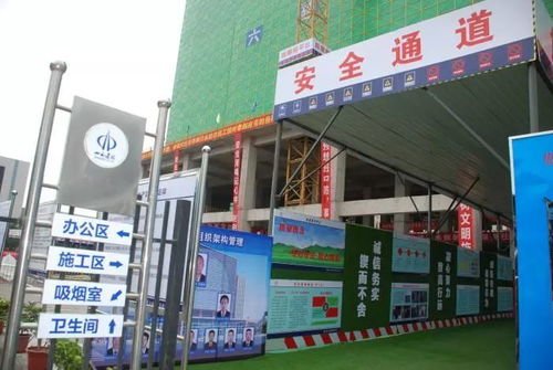 山西建投六建集團項目榮獲 全國建設工程項目施工安全生產標準化工地 稱號