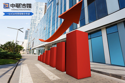 山西太原大型網站建設推廣公司效果付費