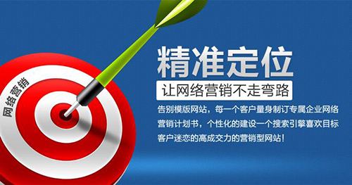 網站建設 一箭天網絡 大型門戶網站建設