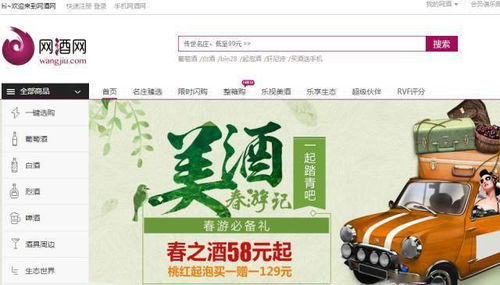 賈躍亭和他的山西財(cái)專四劍客 一個(gè)民生信托董事長,一個(gè)老部下,還有一個(gè)