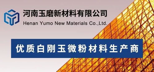 年產(chǎn)15萬克拉 山西陽泉煤層氣生產(chǎn)金剛石項(xiàng)目開工建設(shè)