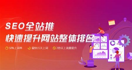 河南網站建設優(yōu)化渠道下載_中新網山西輿情(2024年12月最新版)