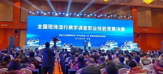 山西省衛(wèi)生健康委員會網站