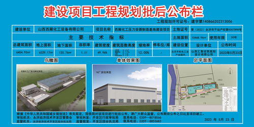 公示公告 永濟市人民政府門戶網站
