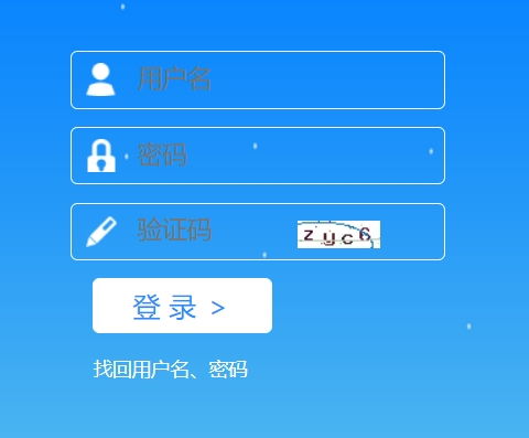 山西2024年二級建造師報名入口開通，考生可登錄指定網站報名