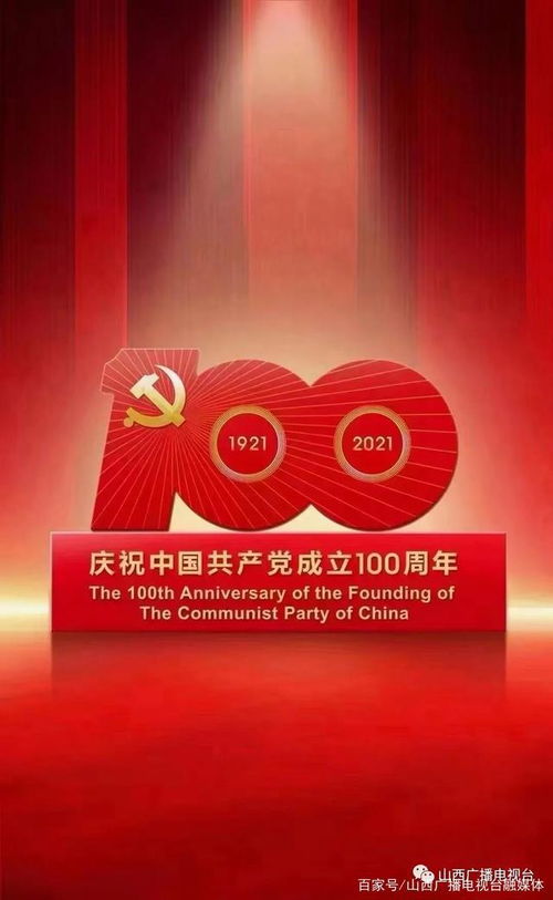 一部手機暢游山西 互聯網時代下山西旅游網站的創新發展