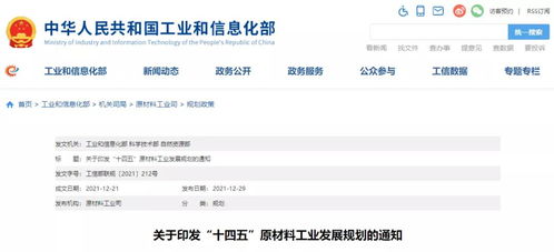 “十四五”期間三部門聯(lián)合布局砂石產(chǎn)業(yè)升級 打造綠色生產(chǎn)基地，推動資源綜合利用